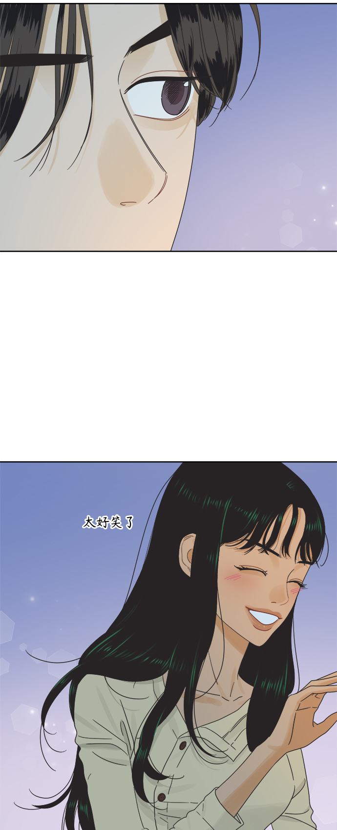 [第33话] 爱情不允许缺席7