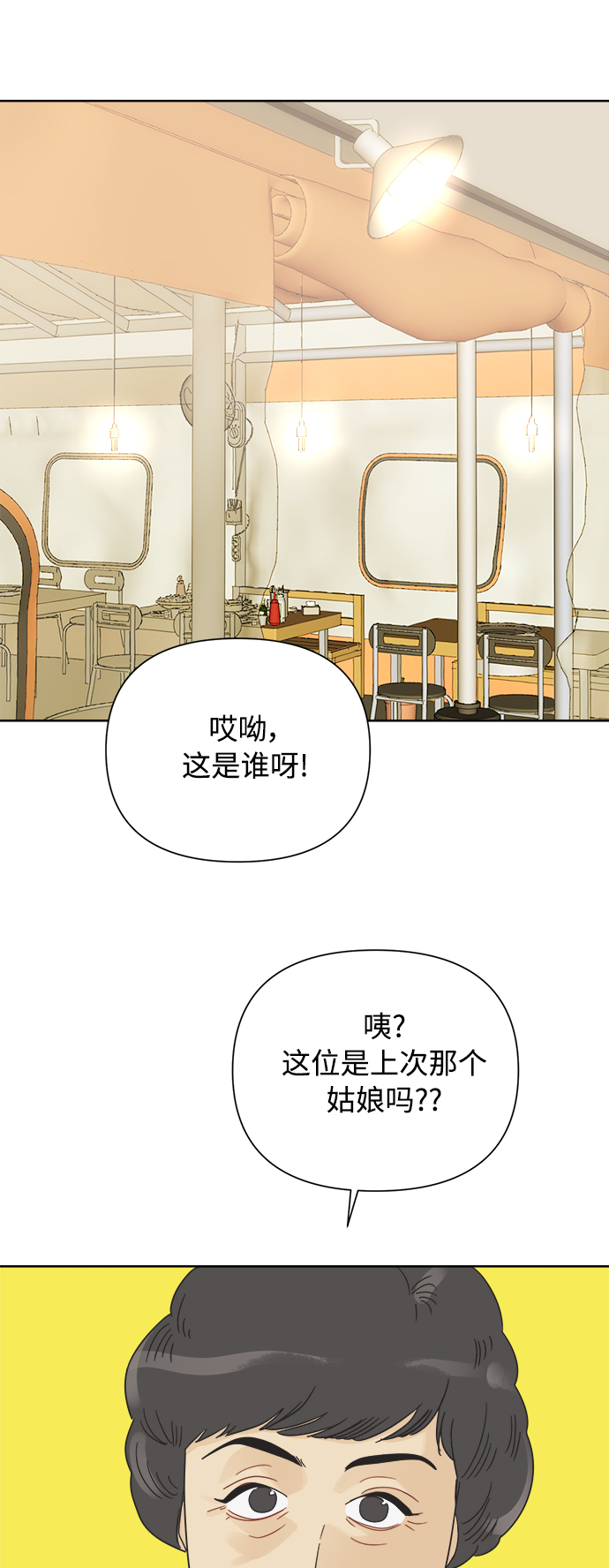 [第39话] 沉默的房间22
