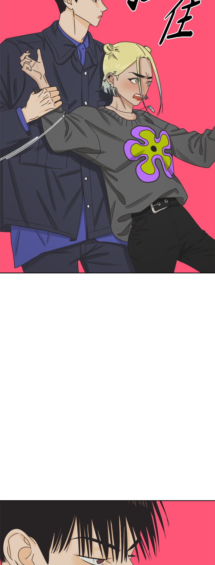 [第46话] 叙旧（1）59