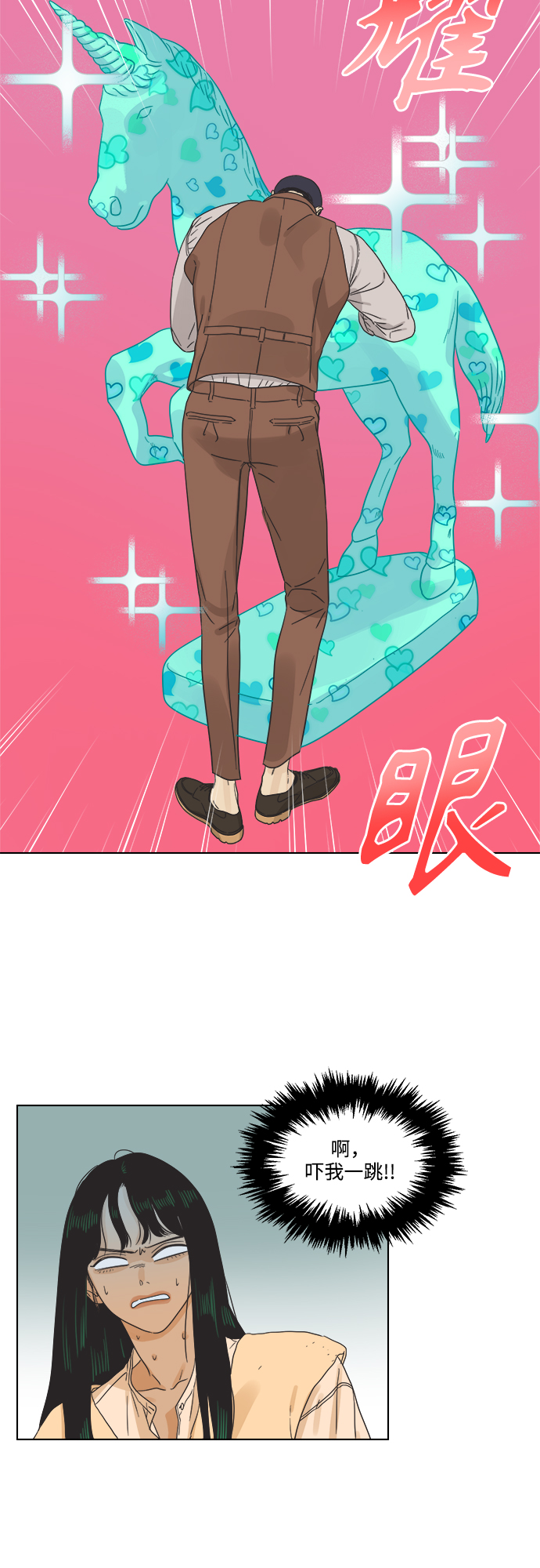 [第1话] 打破惯性36