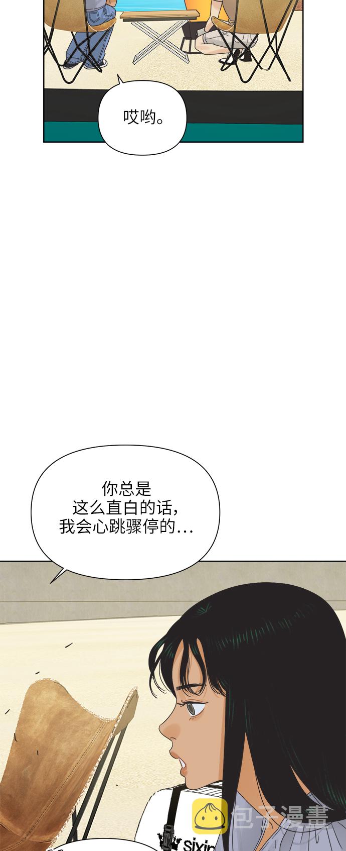 [第19话] 战利品（2）7