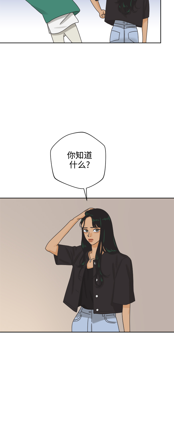 [第58话] 不舒服的真相（1）63