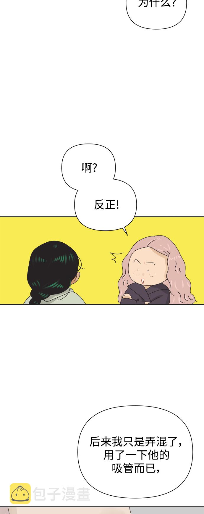 [第35话] 爱情不允许意外39