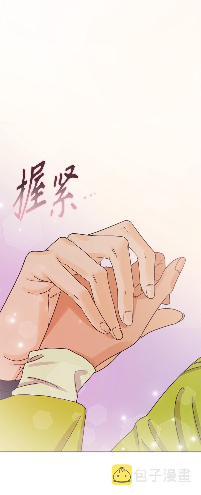 [第47话] 叙旧（2）16