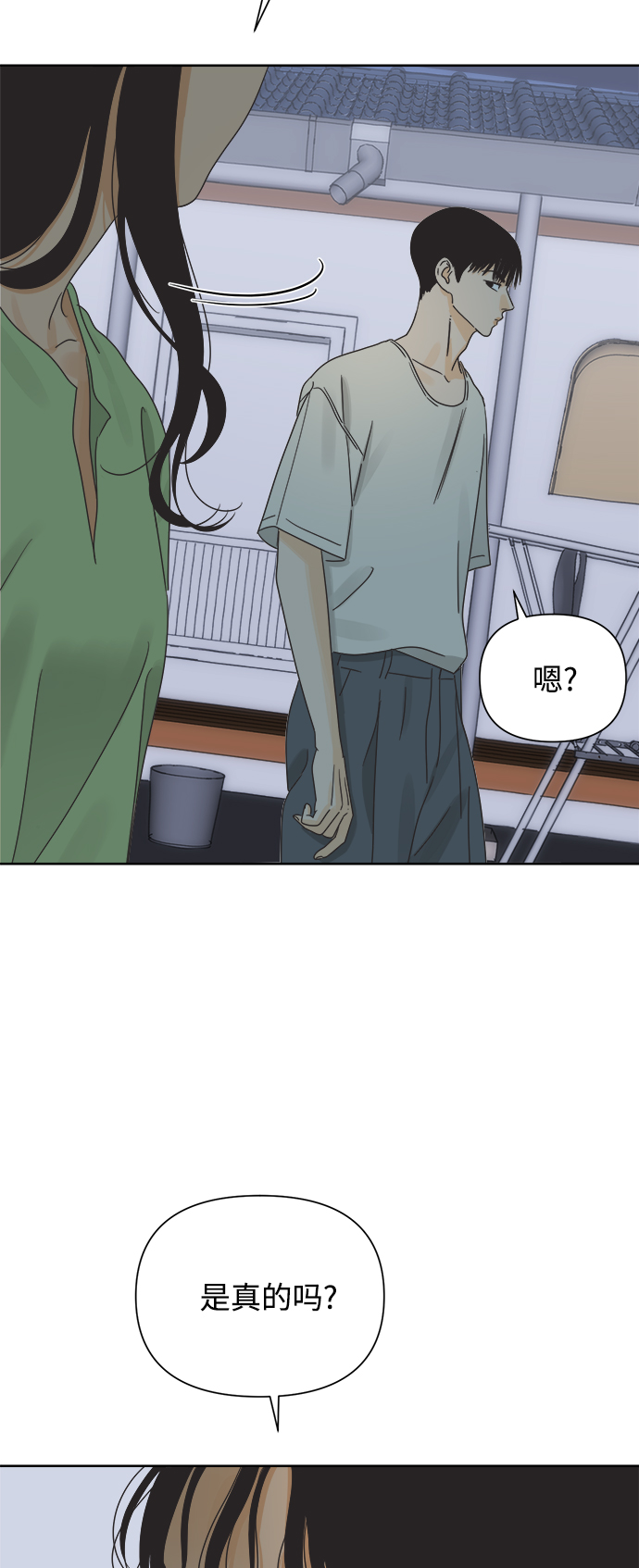 [第40话] 沉默的手机25