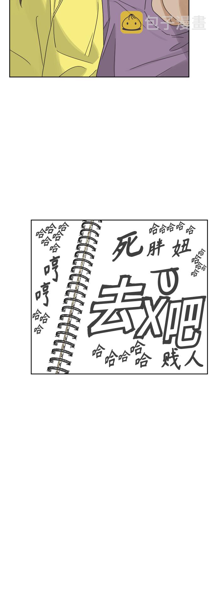 [第15话] 这叫共赢（1）62
