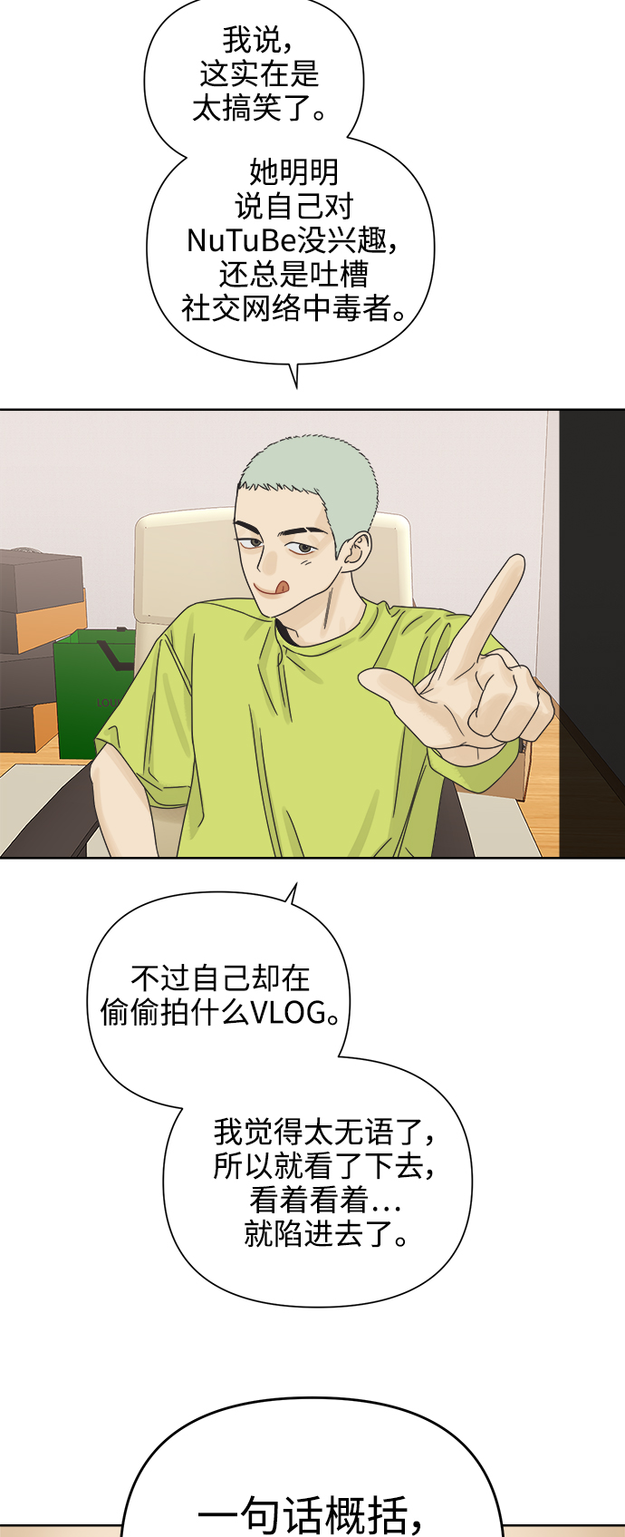 [第65话] 转祸爲福（1）19