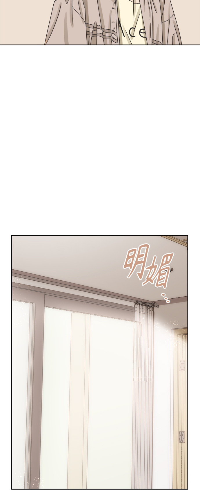 [第42话] 紧急召集35
