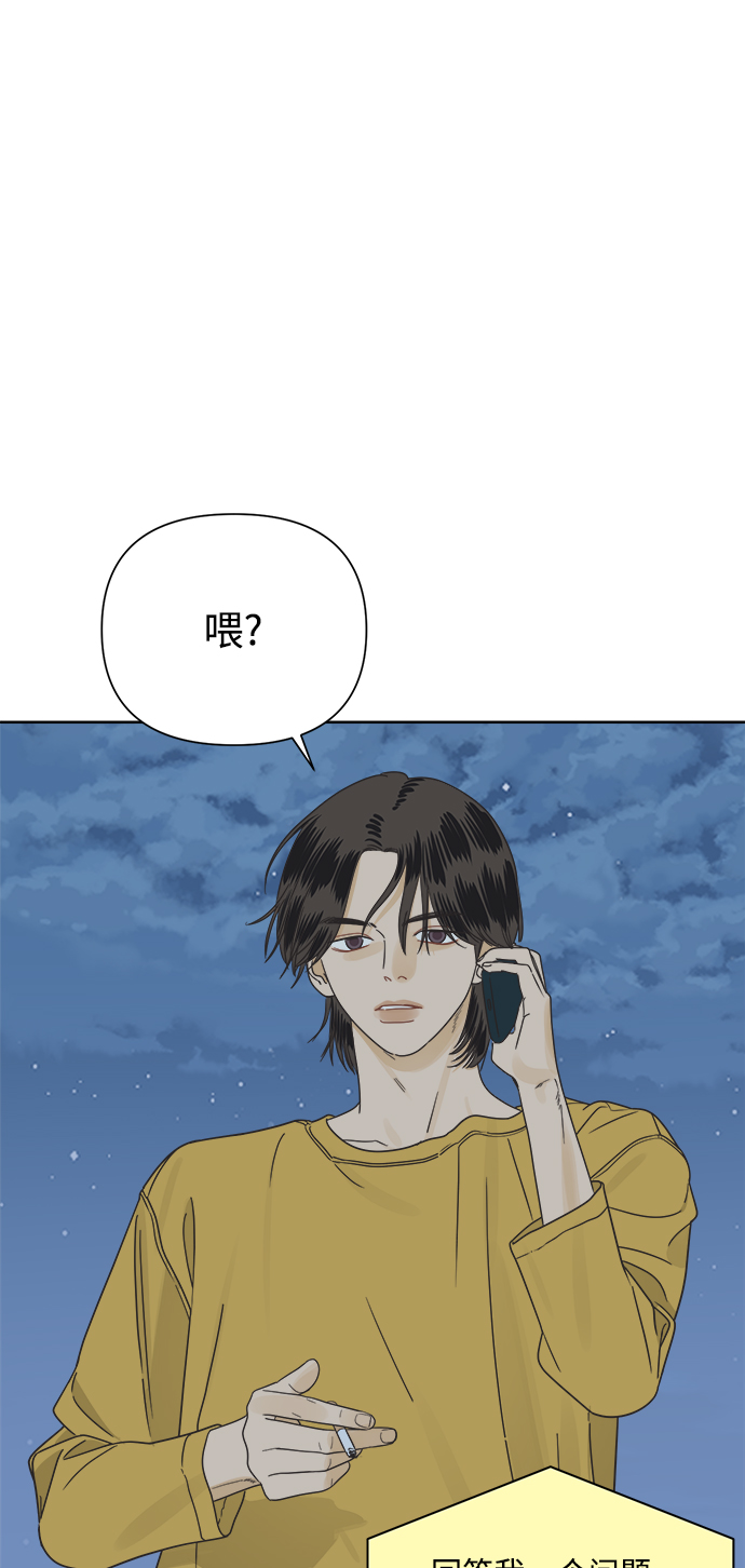 [第17话] 反而更好3