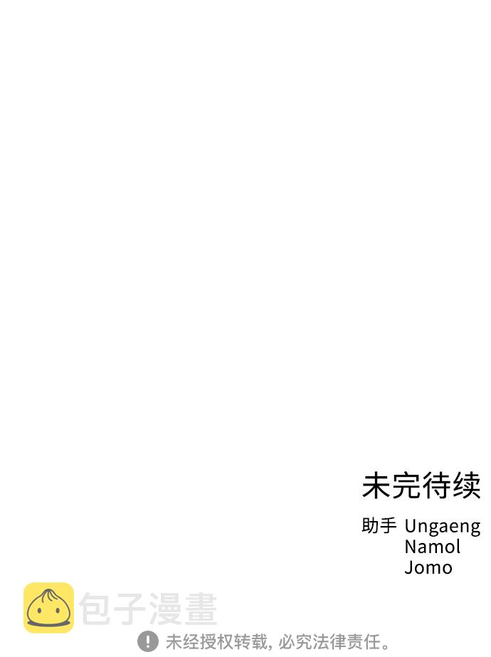 [第68话] 暧昧，之後46