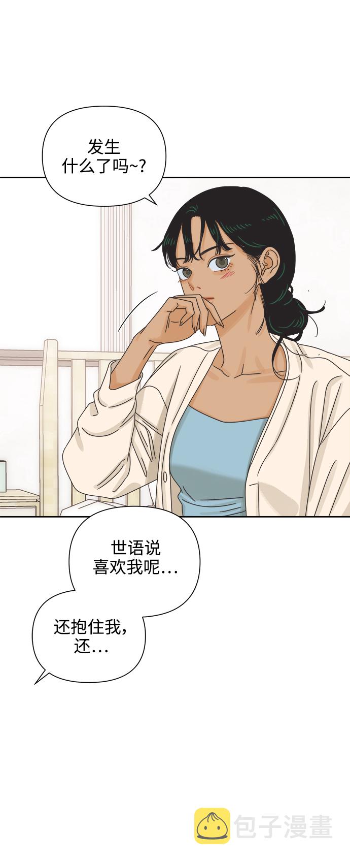 [第65话] 转祸爲福（1）5