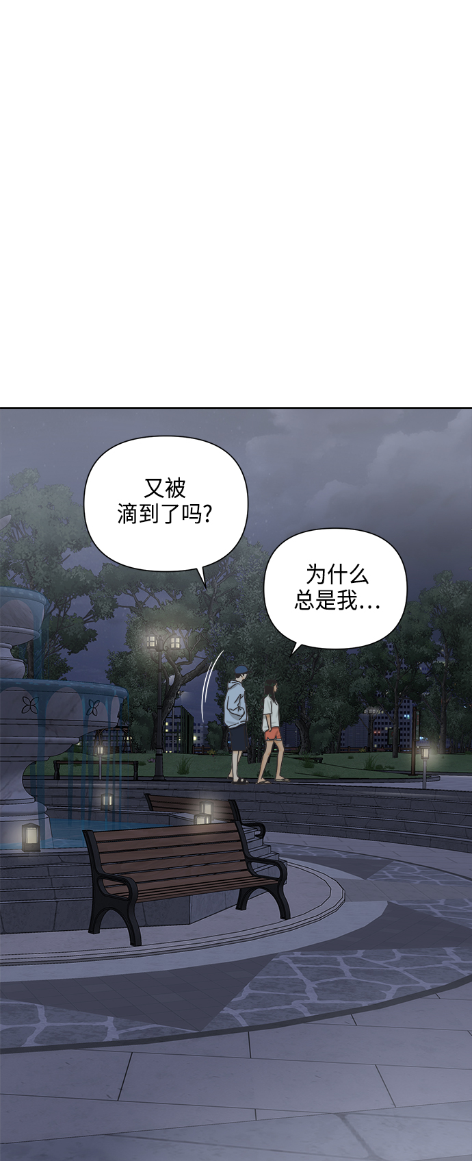 [第62话] 透气42