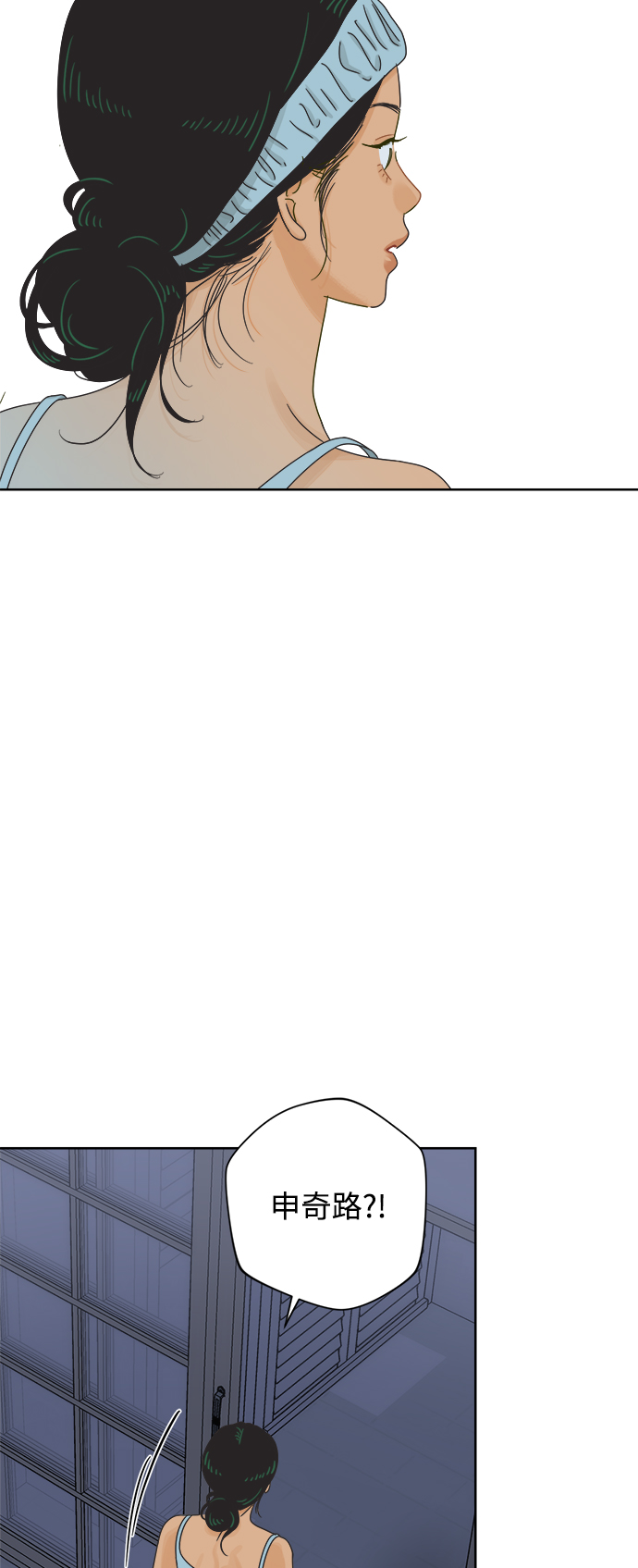 [第64话] 喜欢的心情（2）2