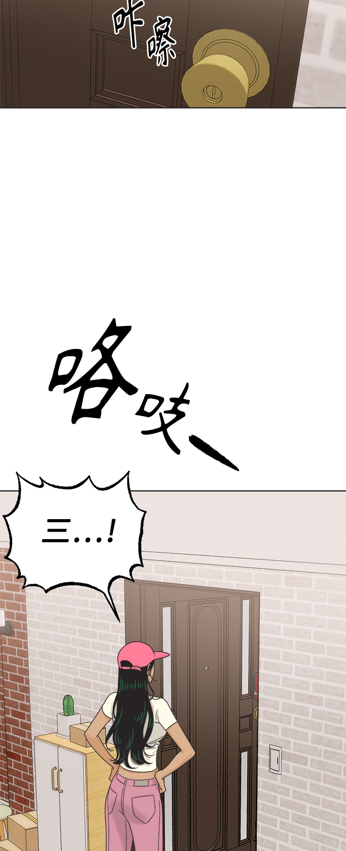 [第65话] 转祸爲福（1）32