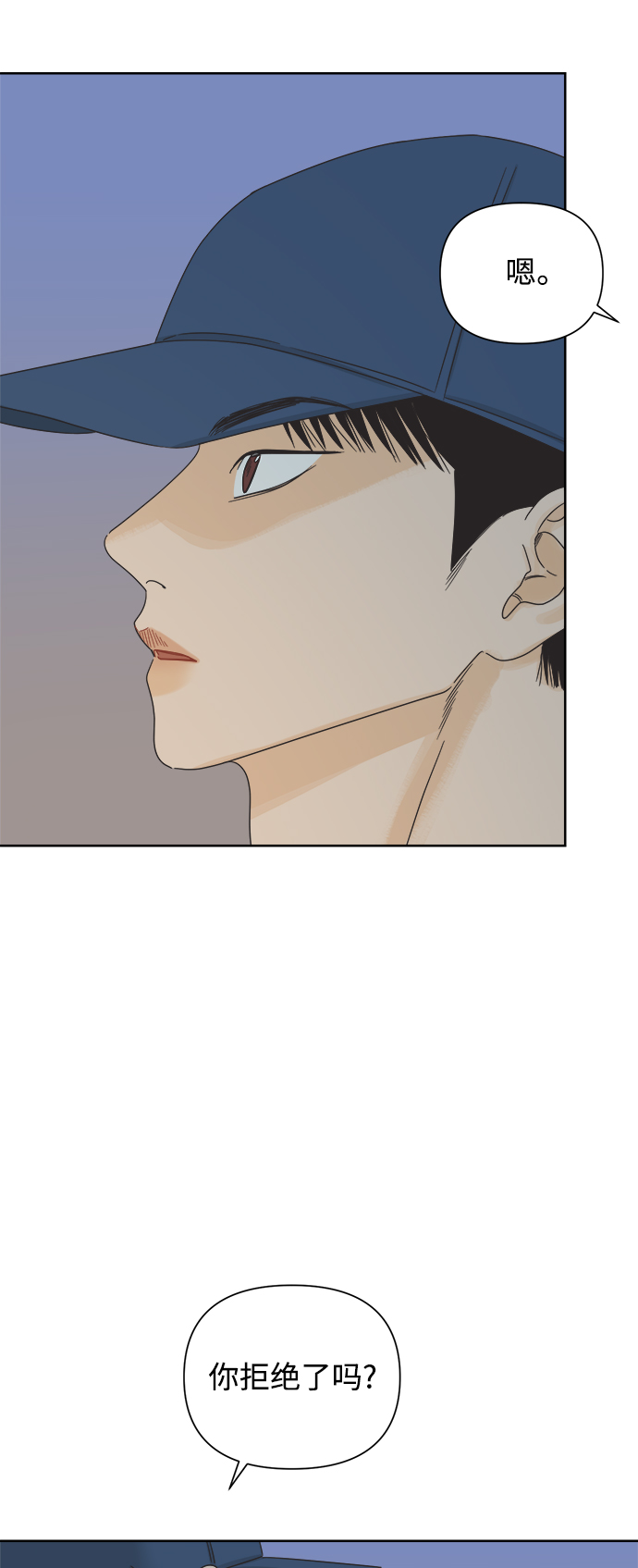 [第63话] 喜欢的心情（1）6