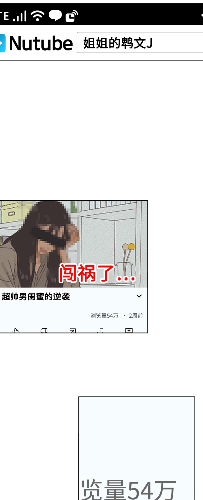 [第66话] 转祸爲福（2）15