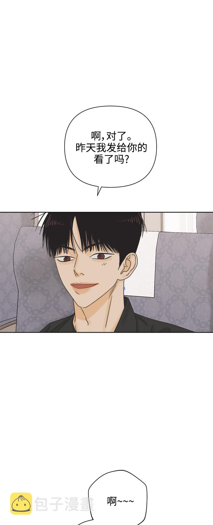 [第69话] 再次，恋爱（1）18