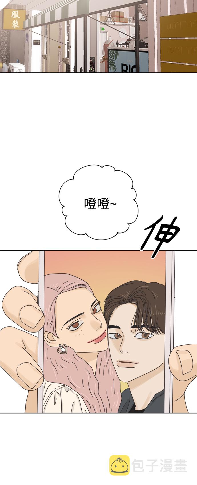 [第63话] 喜欢的心情（1）35