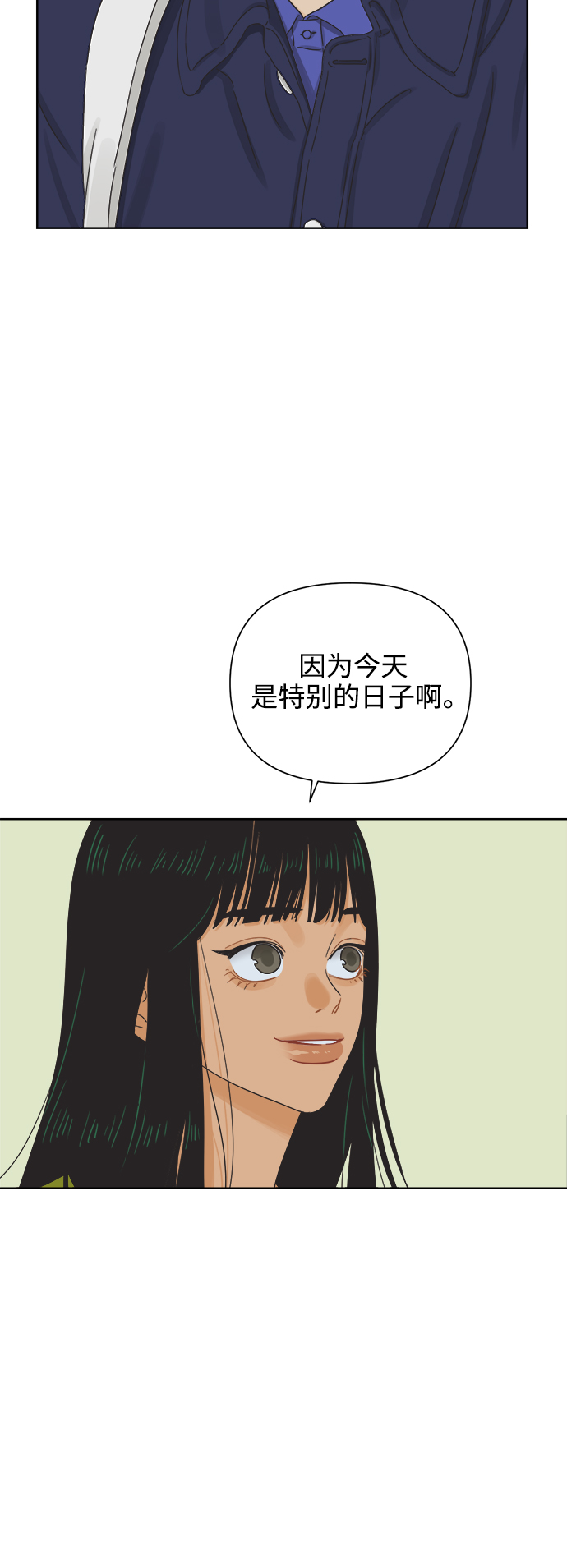 [第44话] 慾望（2）56