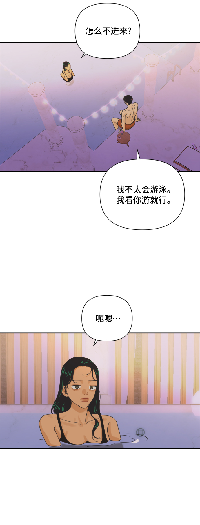 [最终话] 再次，恋爱（2）35