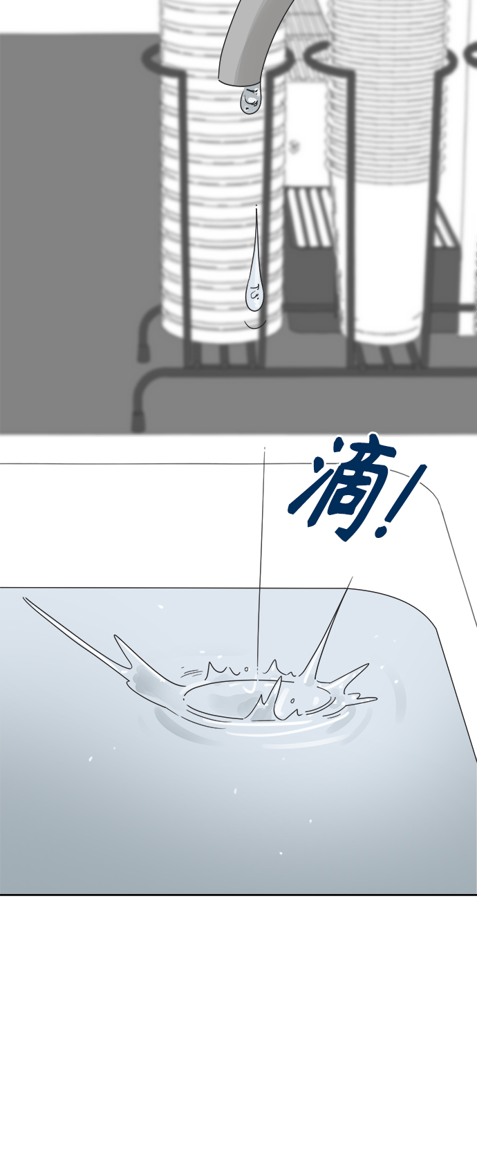 [第23话] 不管是谁，都有过去（2）35