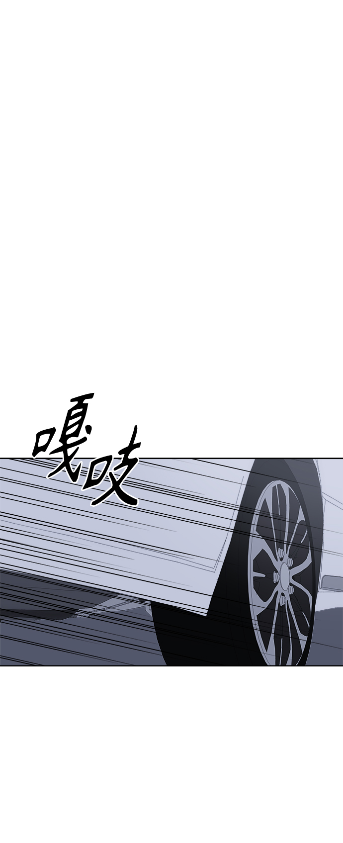 [第41话] 沉默的星星30