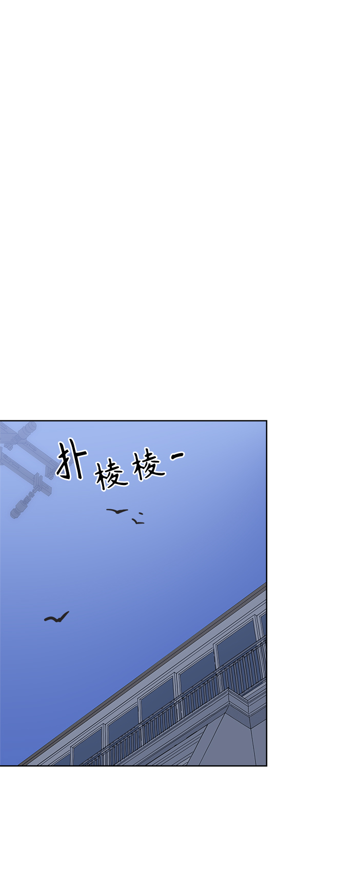 [第37话] 丧失斗志3