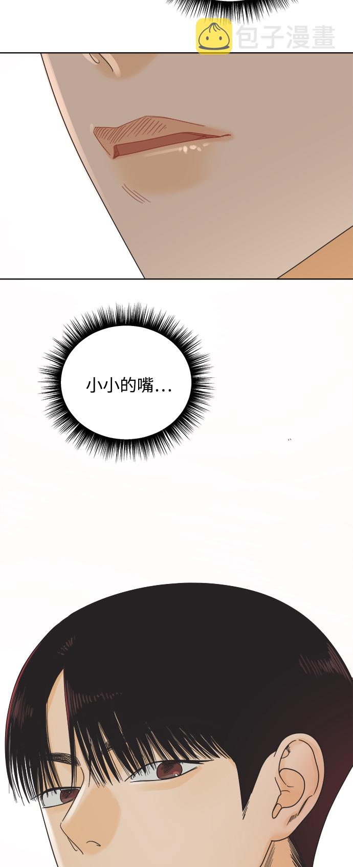 [第69话] 再次，恋爱（1）41