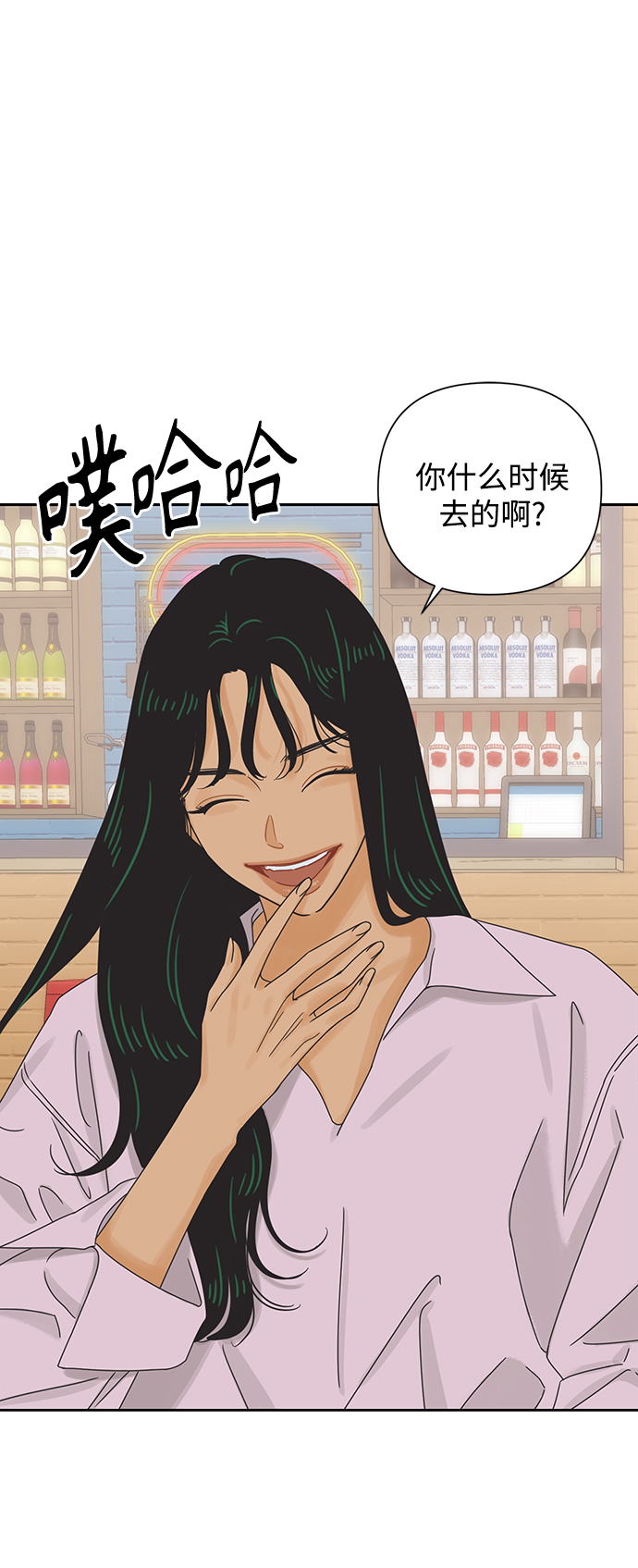 [第67话] 转祸爲福（3）46