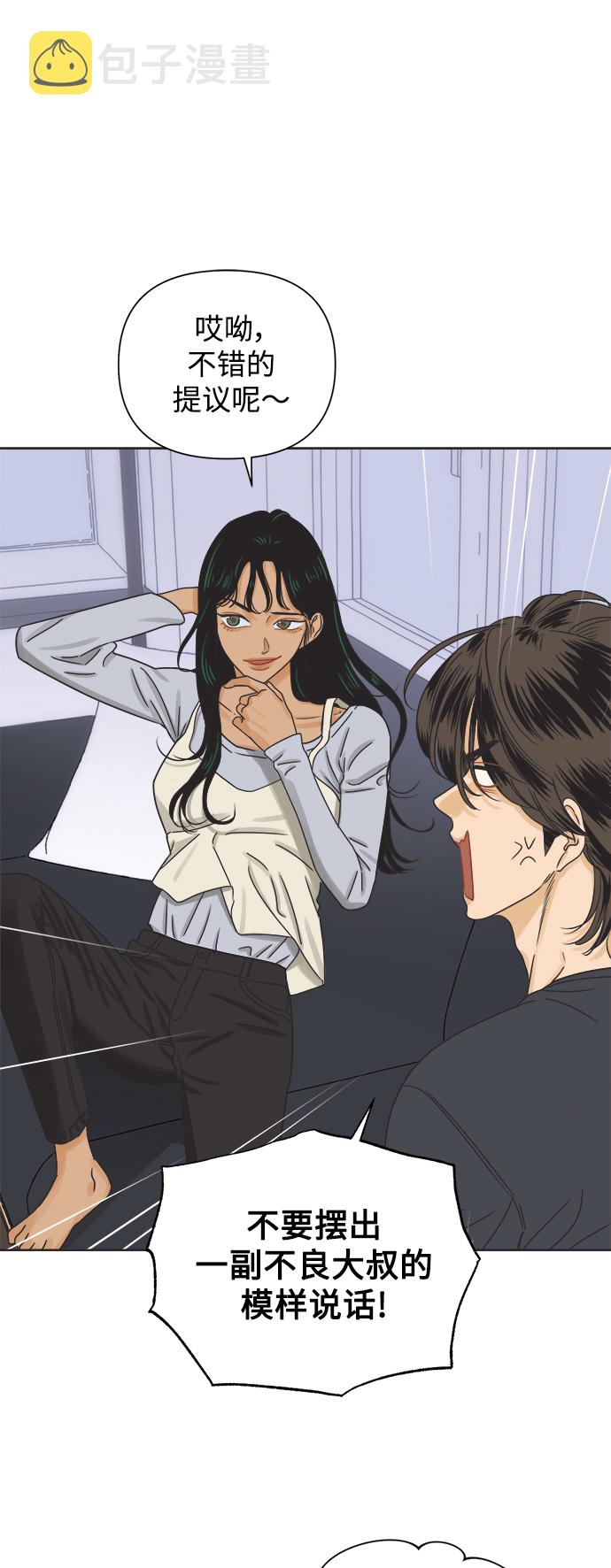 [第43话] 慾望（1）18
