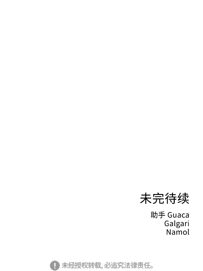 [第28话] 难言之隐（4）38