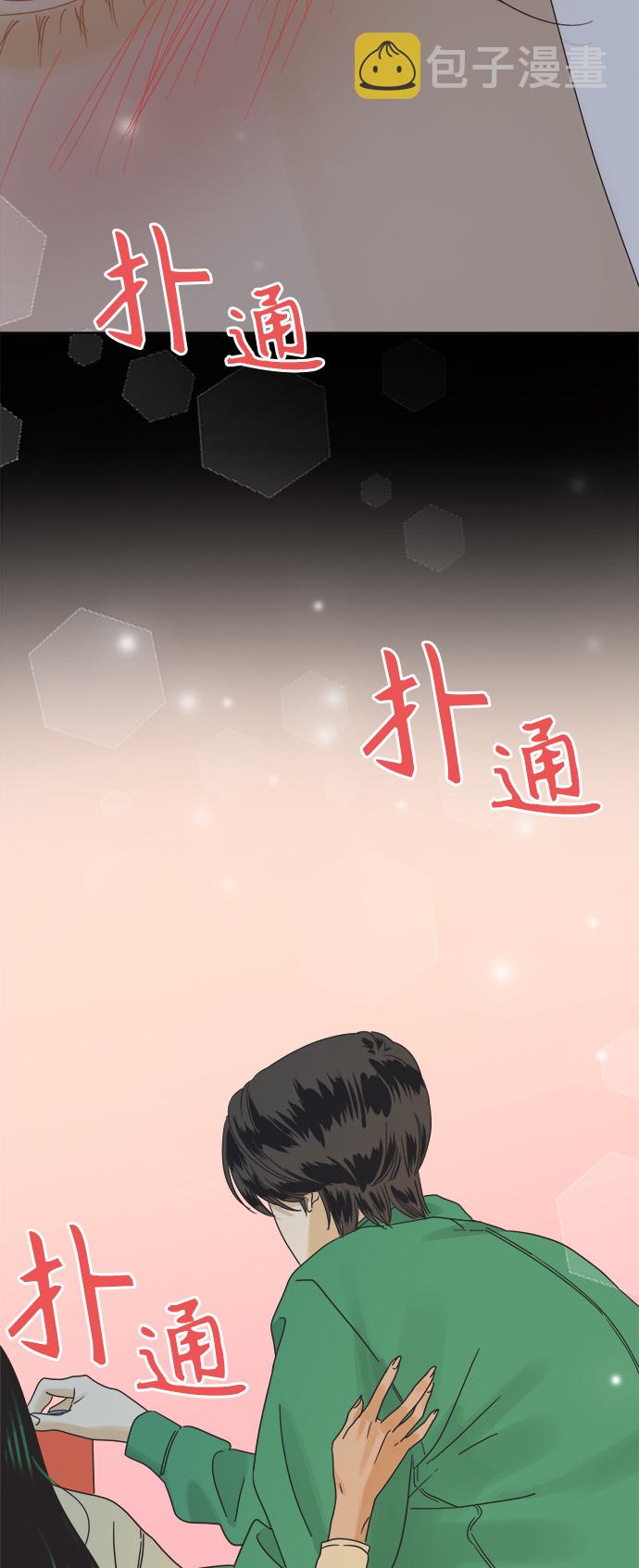 [第33话] 爱情不允许缺席30