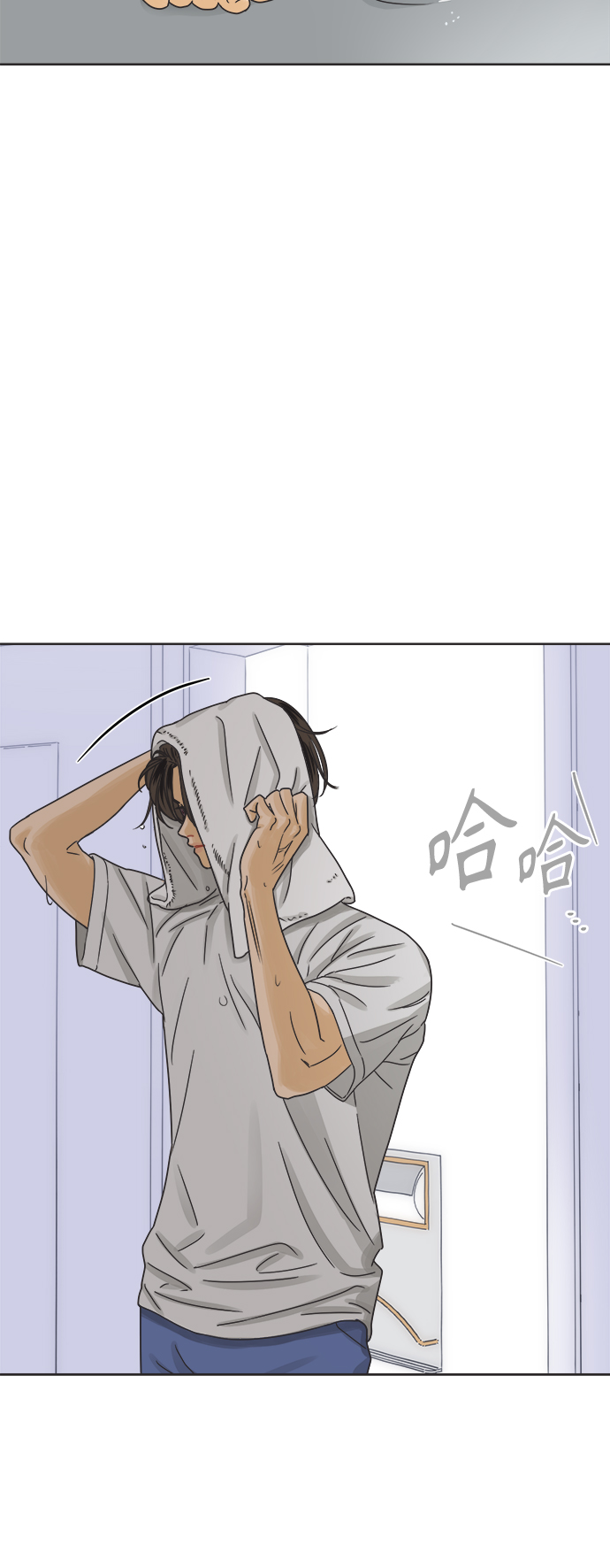 [第43话] 慾望（1）29