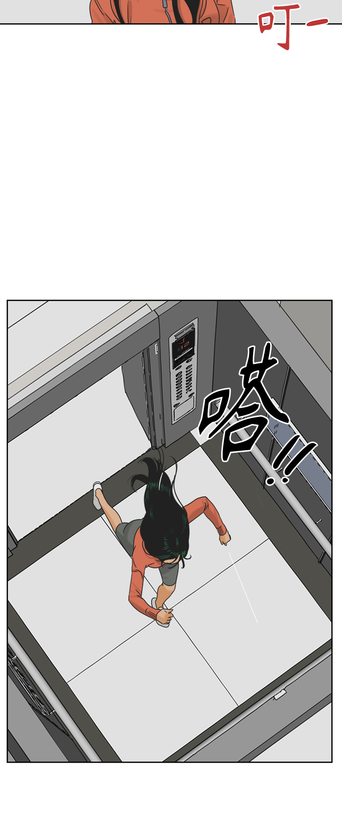[第23话] 不管是谁，都有过去（2）16