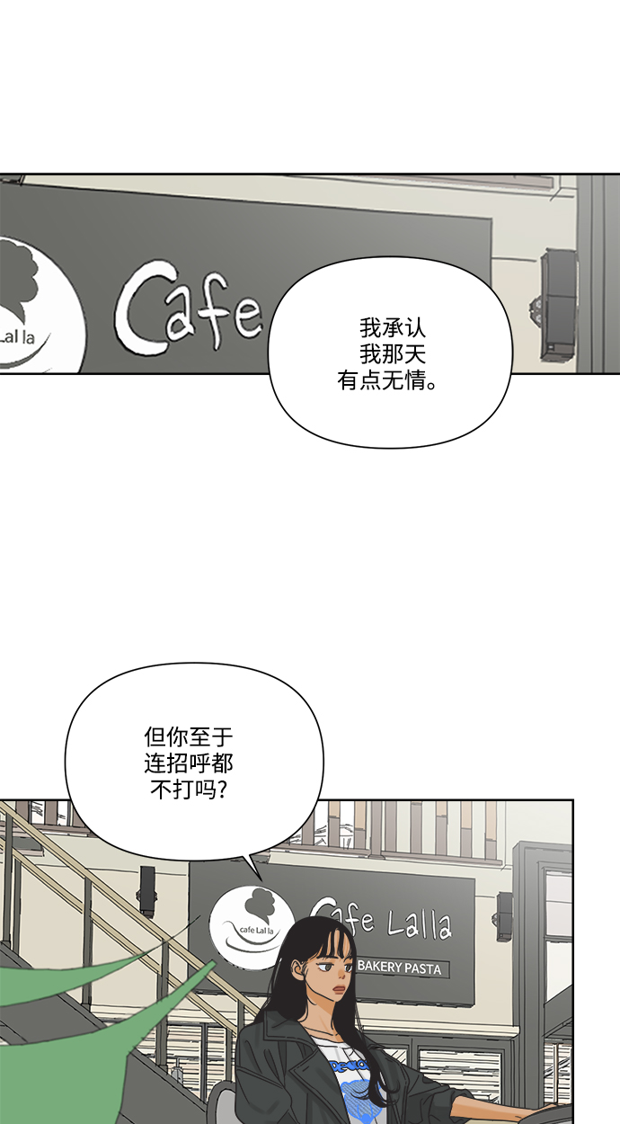 [第10话] 朋友的条件40