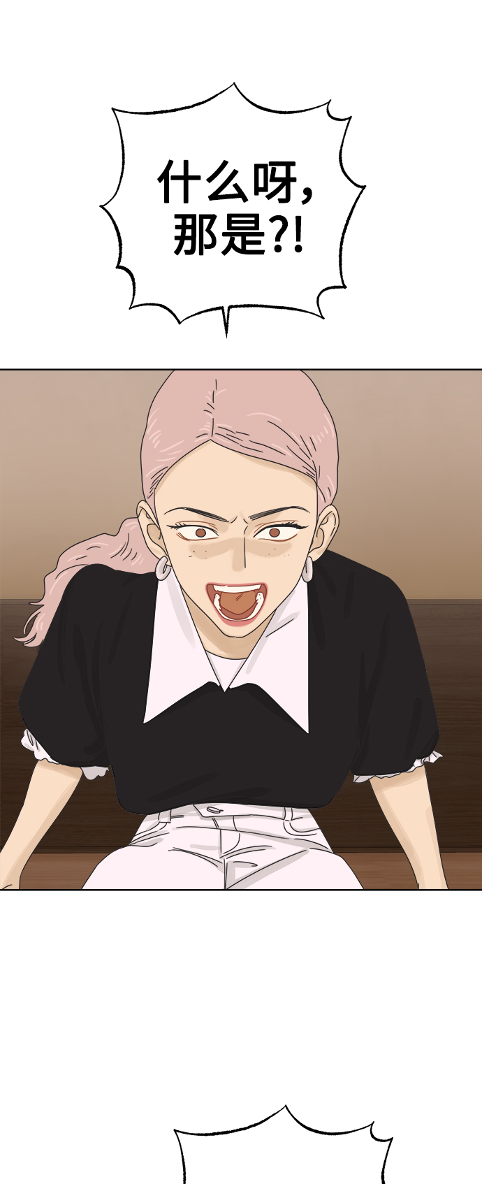 [第63话] 喜欢的心情（1）40