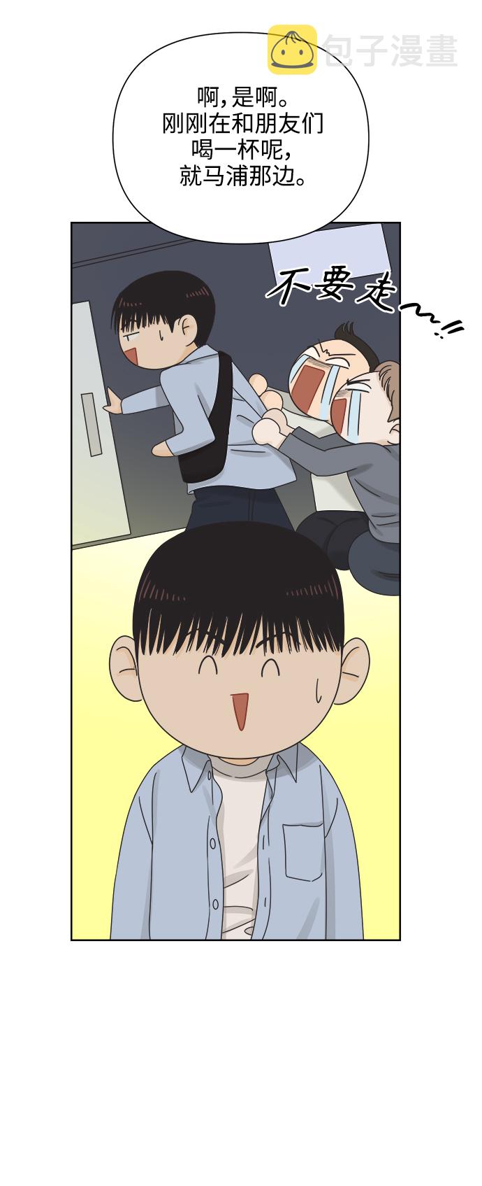 [第64话] 喜欢的心情（2）15