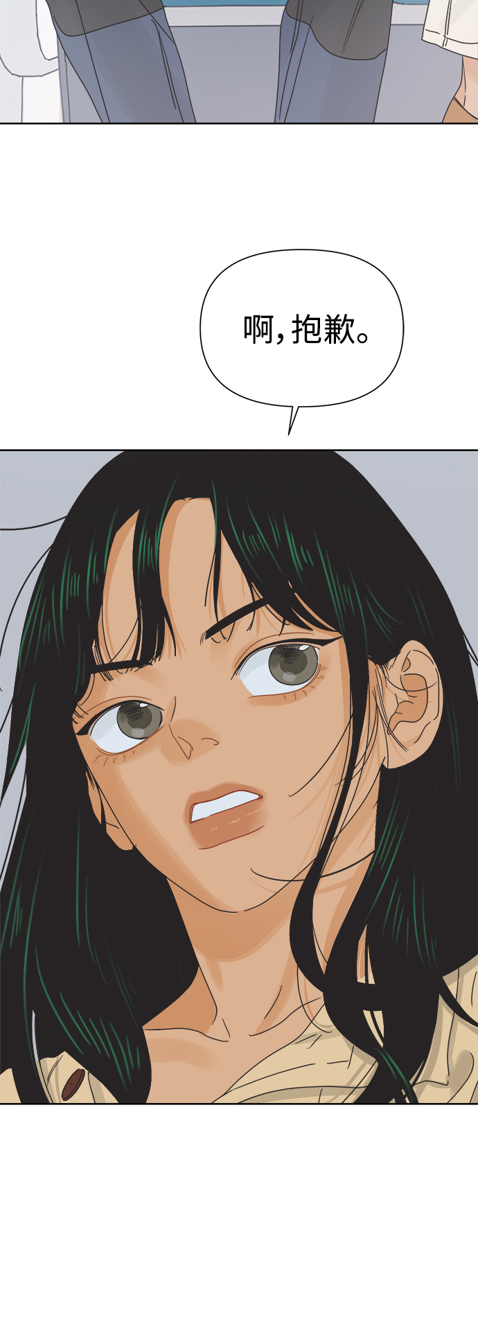 [第33话] 爱情不允许缺席51