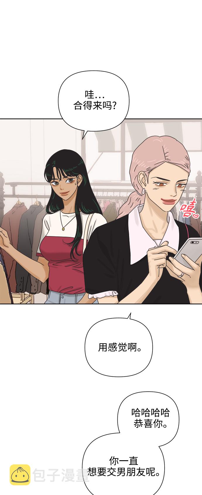 [第63话] 喜欢的心情（1）37
