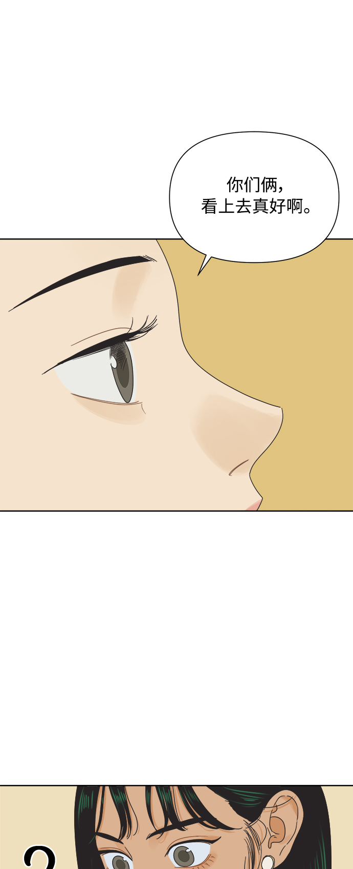 [第34话] 爱情不允许反悔18