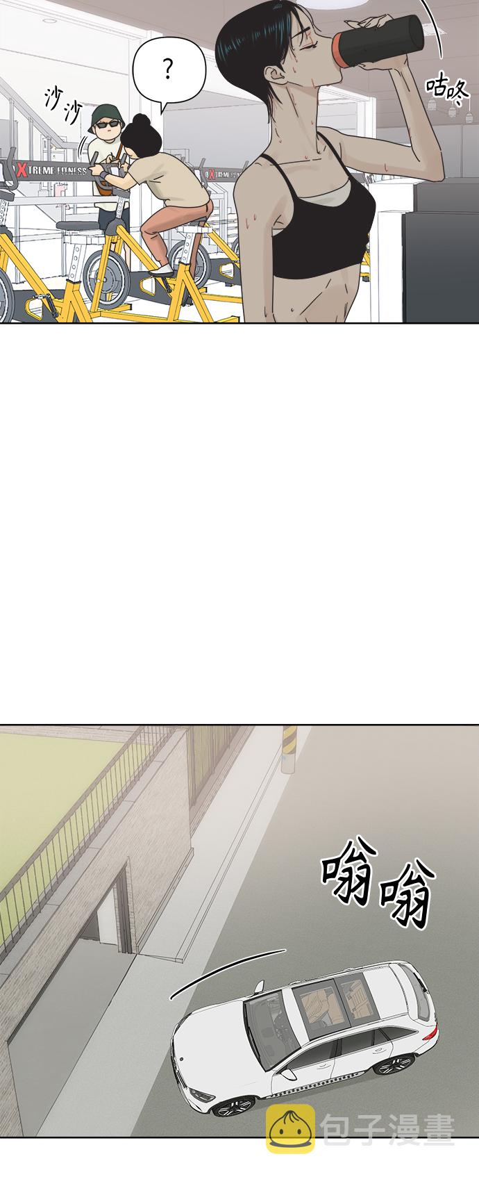 [第31话] 合约关系（3）4