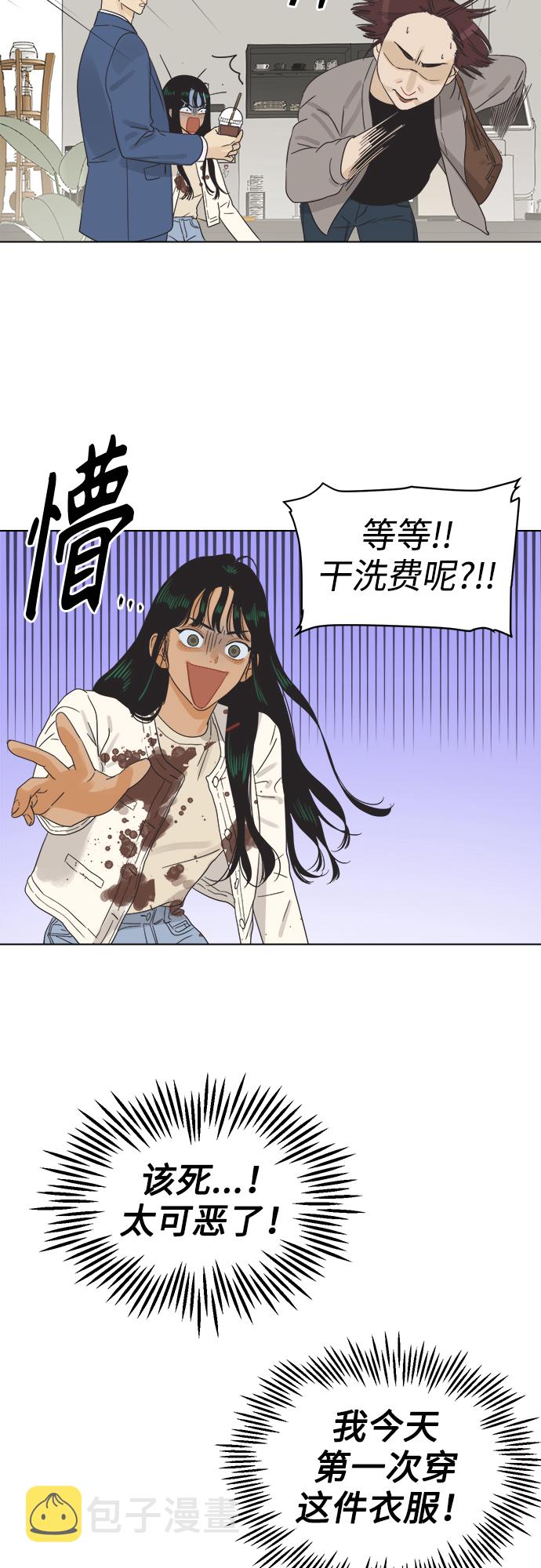[第1话] 打破惯性69