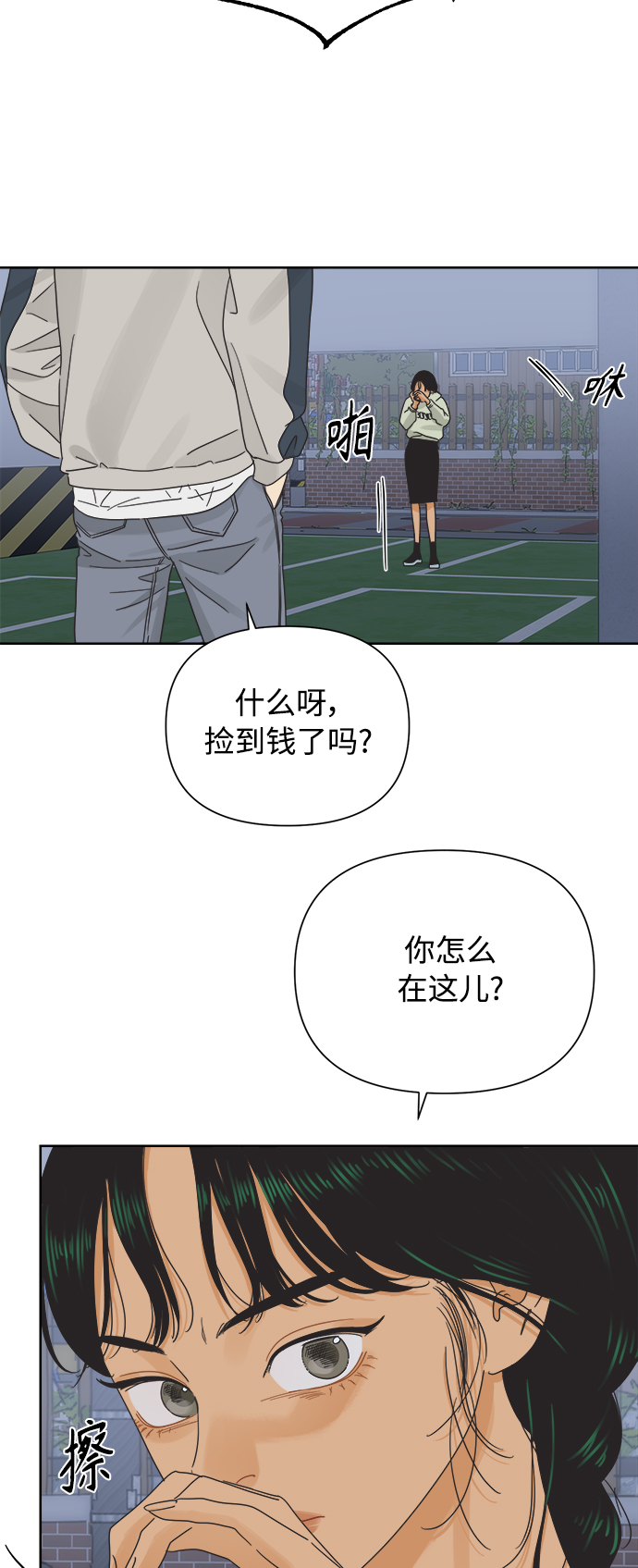 [第37话] 丧失斗志20