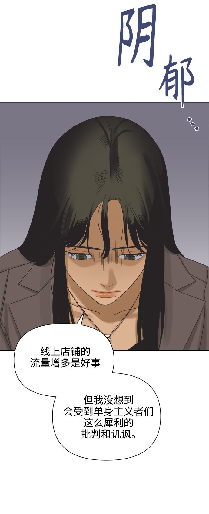 [第66话] 转祸爲福（2）35