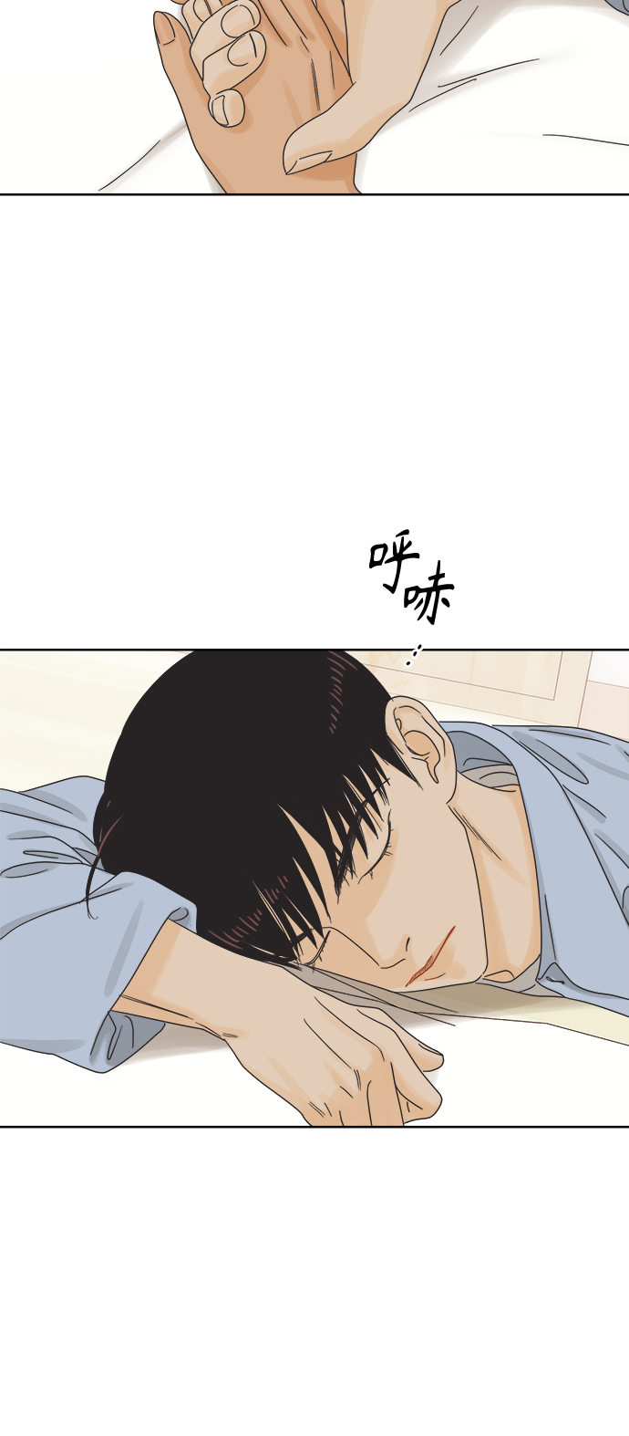 [第64话] 喜欢的心情（2）53