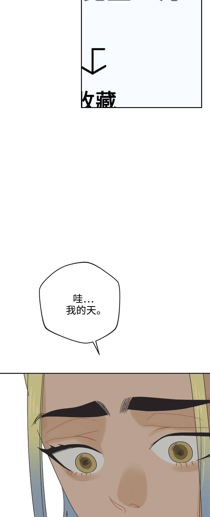 [第66话] 转祸爲福（2）16