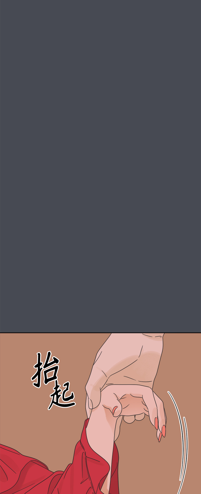 [第18话] 战利品（1）50