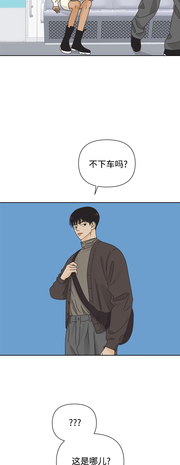 [第39话] 沉默的房间7