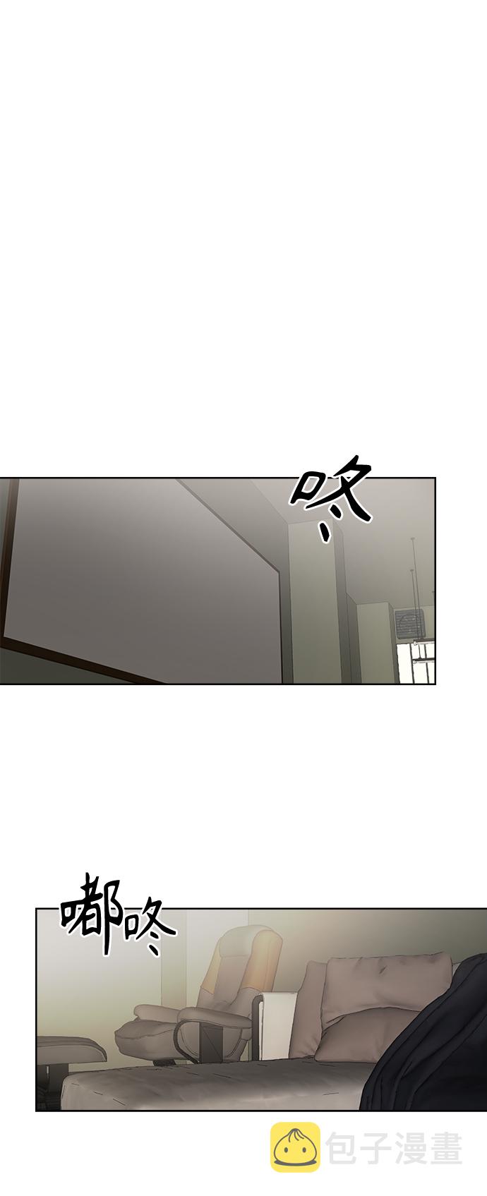 [第49话] 真言与谎言的威士忌（1）5