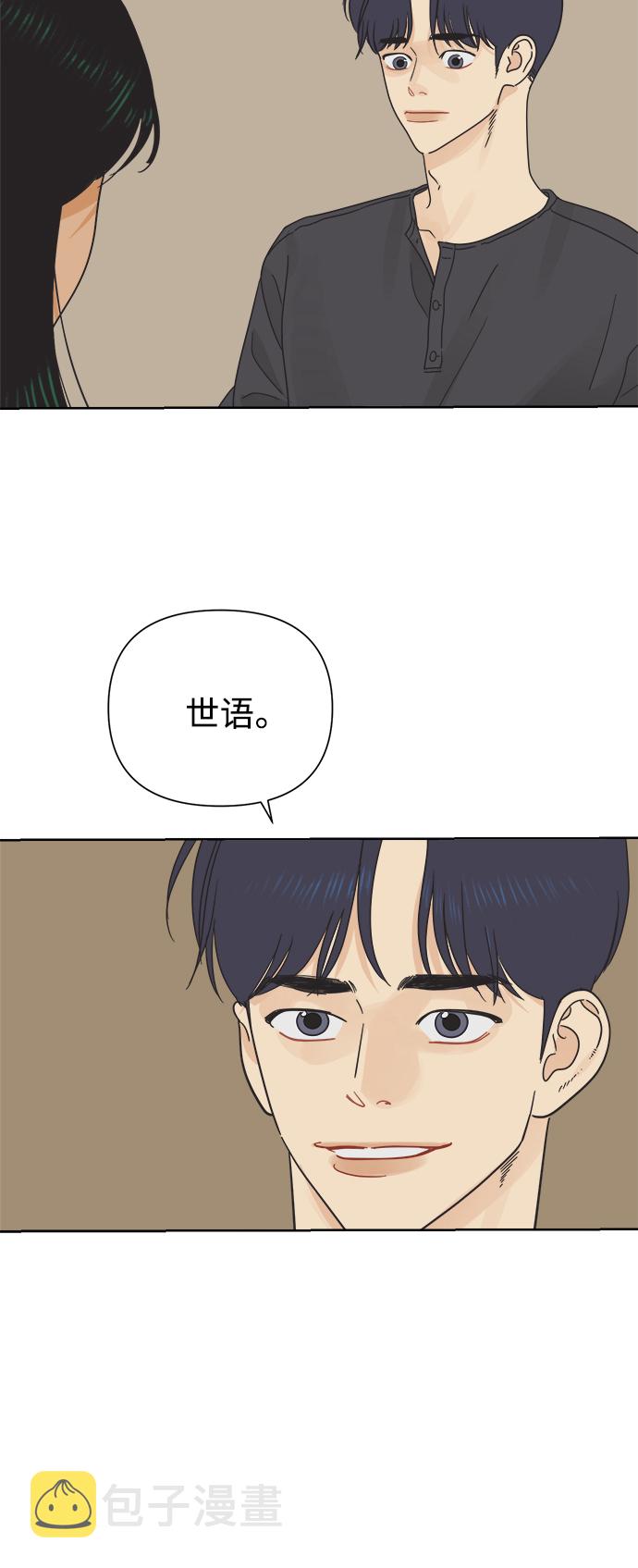 [第21话] 战利品（4）23